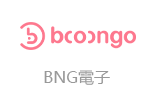 BNG電子